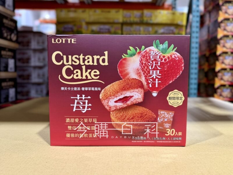 新品情報看這裡 