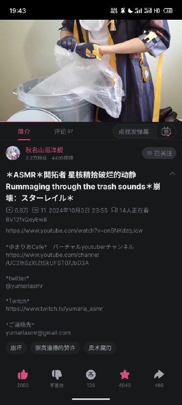 我宣布这是我今年看到的最抽象的 ASMR