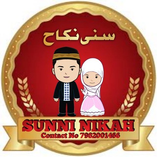 💐👳SUNNI NIKAH🧕💞 Telegram Group Link