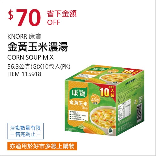 新品完整情報 
