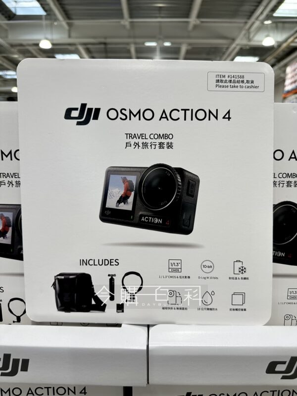新品完整情報 
