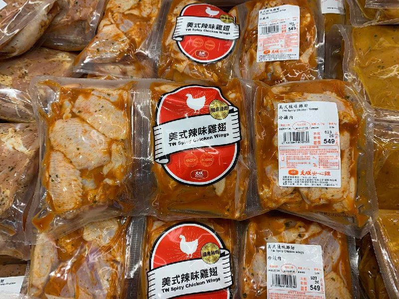 #Costco好市多7月新品通知大成 美式辣味雞翅 #127594