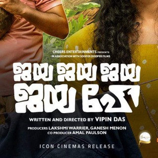 Malayalam HQ Movie's Telegram Group Link