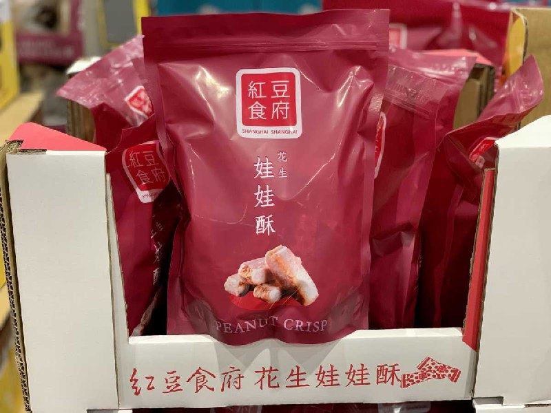 Costco新年喜氣的紅豆食府花生娃娃酥 上架，選用雲林的特選花生，結合老上海的手工製糖技術，口味甜而不膩，送禮自用皆宜