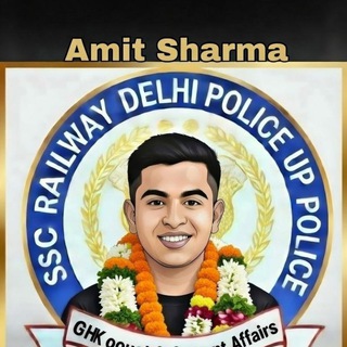 SSC RAILWAY DELHI POLICE UP POLICE Daily Quiz Gk & current affairs