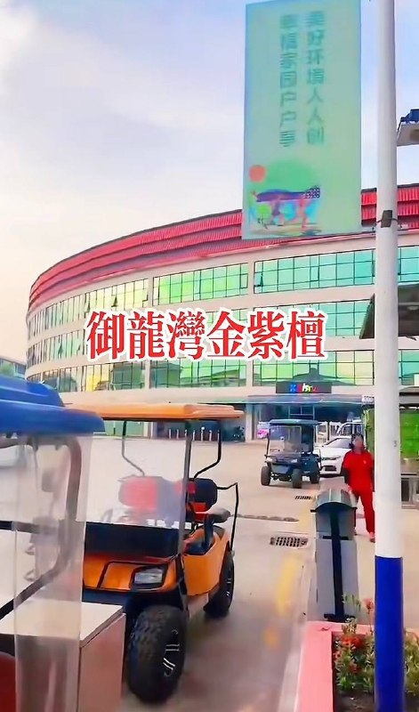 Image from a post by 亚太新闻 | 缅甸新闻 | 东南亚新闻 | 爆料 | 吃瓜