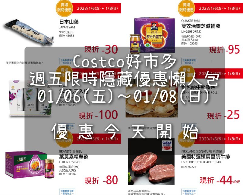 完整情報 