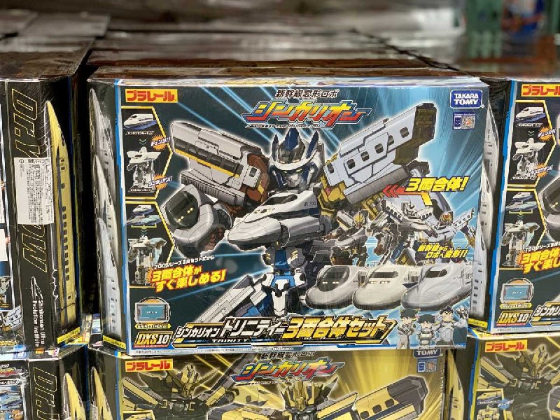 #Costco好市多07月新品通知TAKARA TOMY 新幹線變形機器人-DXS11黃博士+DXS10托尼提 #133149
