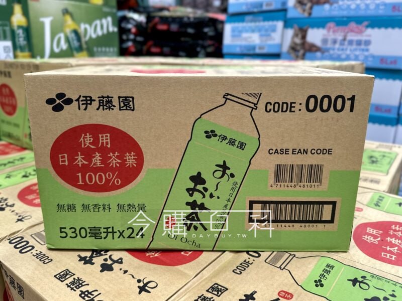 優惠情報看這裡 