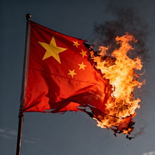 习近平新时代交流群