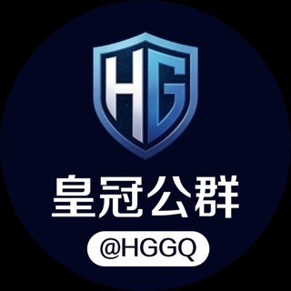 Telegram profile photo for 皇冠公群频道 @hggq