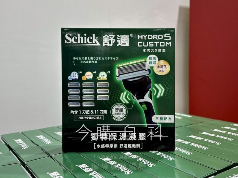新品完整情報 