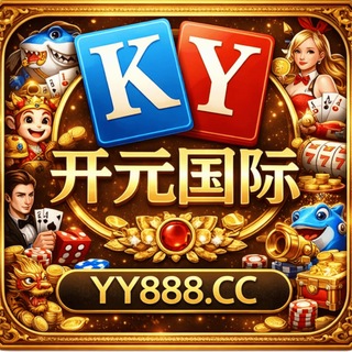 开元国际官方频道/PG电子/PA真人/开元棋牌/德州扑克/真人视讯