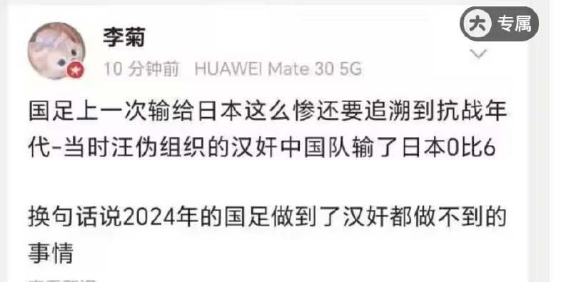 昨天看A股笑话，今天看国足笑话