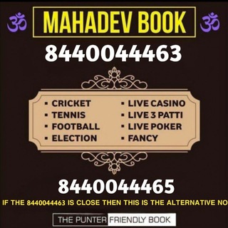 Telegram profile photo for MAHADEV BOOK FAMILY