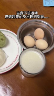 ▎ 今日养生胸弟们，运动起来吧～🗒 标签: #美女跳舞 📢 频道: @me888888888888🎈 群组: @imbbbbbbbbbbb🪬 合作&amp;推广：@imbbbbb_bot @imbbbbbbbb☝️消息怕错过？请收藏频道并开启推送！☝️