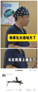 via 7号沙雕网友