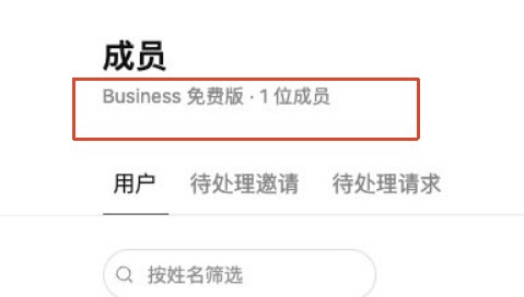🤖 ChatGPT 48个月 Business 套餐优惠 🎉