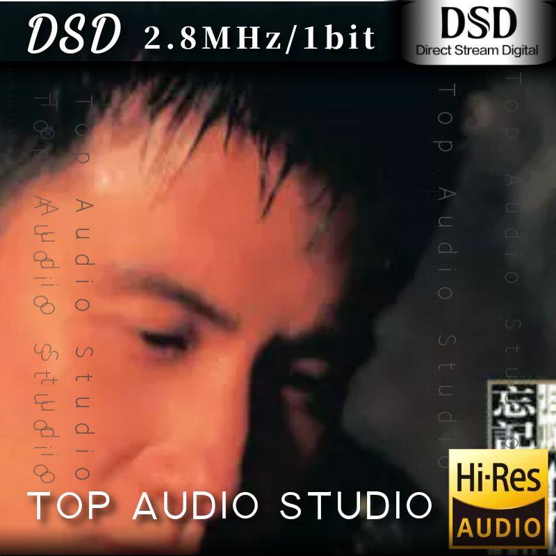 张学友 — 1996年专辑 — 忘记你我做不到 dsf描述