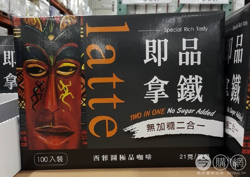 Costco折價通知05/13(四)前 折130元西雅圖 無加糖二合一咖啡 BARISTA #109399