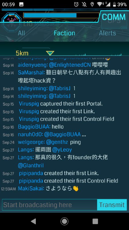 さようなら👋今晚的氣氛堪比關服（さようなら👋今晚的氣氛堪比關服（