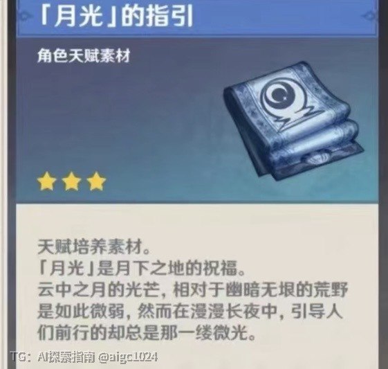 月光TV限时更新一下：昨天下午有人跟我说，「Dokie 几乎不做了，接近原地解散了
