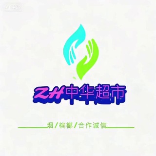 东南亚交流