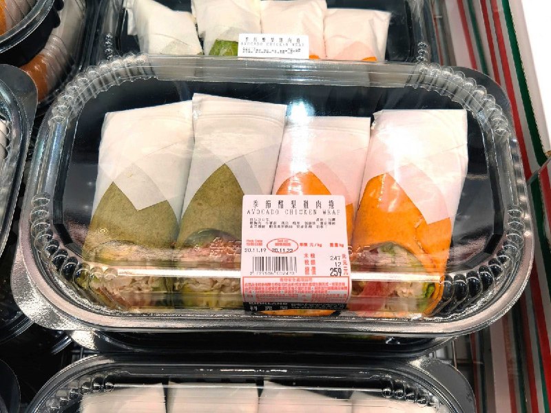 #Costco好市多11月新品通知季節酪梨雞肉捲 KS #129606