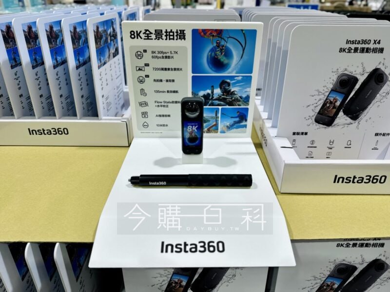 新品完整情報 