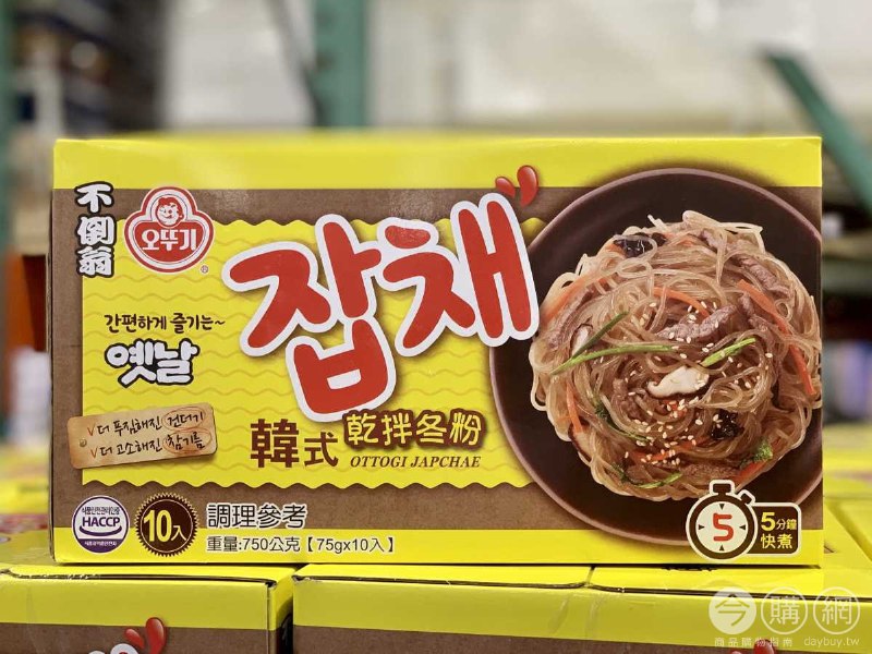 新品情報連結 