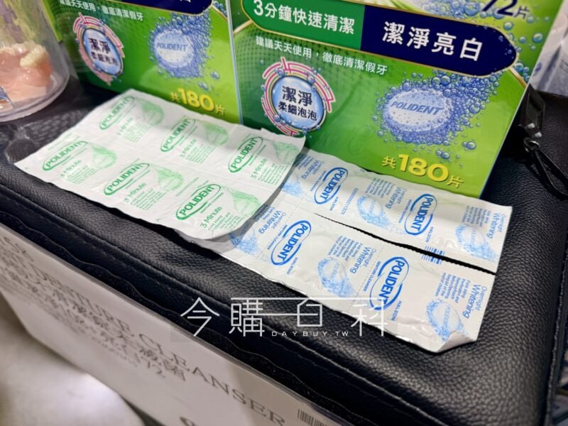 優惠完整情報 