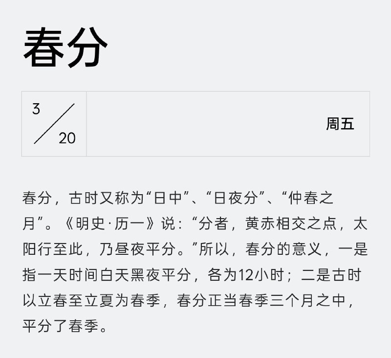额，突然想起来今天自己生日