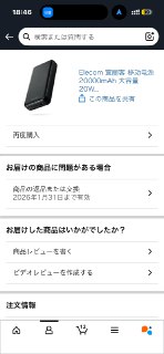 🇯🇵留学生放假回国忘记拔充电宝了一直在充电放被子上、人已经在机场了联系不上管理公司、会不会爆炸烧起来了啊[汗颜R]📝 Telegraph@123 (7232841031)❤️ 3 ⭐ 1 💬 7 🔗 1🕖 2026-01-30 19:12:53📍 日本📕 Note Source