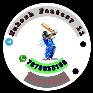 MUKESHFANTSAY11(CRICKET FOOTBALL DREAM11TEAM) Telegram Group Link