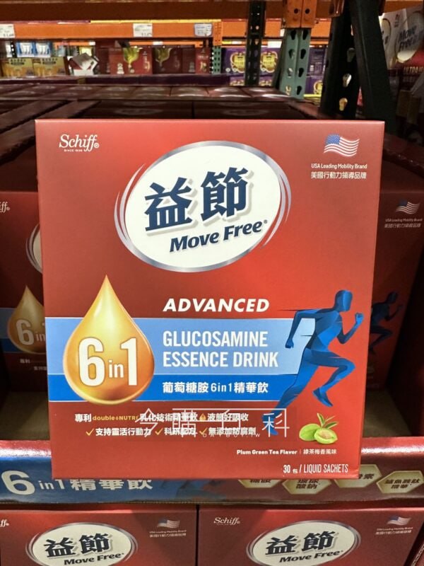 【🖤 Costco 獨家黑色購物節，限定優惠】 ✨ MOVE FREE 益節 葡萄糖胺6合1精華飲✨📌 黑五狂降 $260，補貨趁現在！ 🗓 優惠期間：11/24(一) - 11/30(日) 只有一週 💪 全方位守護「行動力+鈣 支持骨骼與肌肉健康」 適合： 👩‍💼 長時間久坐、久站的上班族 🏃 喜歡運動但想提前保養的你 👵 年長者想維持靈活行動力 🌟 產品特色：✅ 液態精華飲，用喝的好吞、好吸收，小包裝攜帶超方便✅ 靈活行動力: 每包含有1,500mg葡萄糖胺、800mg軟骨素✅ 關鍵滋養舒適: 珍貴玻尿酸鈉* 添加✅ 鞏固骨骼肌肉: 高鈣添加，維持骨骼健康✅全面補給: 含鱸魚胜肽精華和綠茶植萃成分獨家6 in 1*配方，一次滿足所有需求!🔥 趁黑色購物節入手，定期保養更划算，讓行動力隨時滿分，生活自在無負擔！*產品中葡萄糖胺鹽酸鹽、玻尿酸鈉(透明質酸鈉) 來自於流行鏈球菌發酵物、軟骨素、高鈣、鱸魚胜肽精華、綠茶萃取精華6效萃取成分#MoveFree益節 #Costco黑五優惠 #行動力保養 #葡萄糖胺精華飲 #喝的玻尿酸 #好市多獨家優惠【🖤 Costco 獨家黑色購物節，限定優惠】 ✨ MOVE FREE 益節 葡萄糖胺6合1精華飲✨📌 黑五狂降 $260，補貨趁現在！ 🗓 優惠期間：11/24(一) - 11/30(日) 只有一週 💪 全方位守護「行動力+鈣 支持骨骼與肌肉健康」 適合： 👩‍💼 長時間久坐、久站的上班族 🏃 喜歡運動但想提前保養的你 👵 年長者想維持靈活行動力 🌟 產品特色：✅ 液態精華飲，用喝的好吞、好吸收，小包裝攜帶超方便✅ 靈活行動力: 每包含有1,500mg葡萄糖胺、800mg軟骨素✅ 關鍵滋養舒適: 珍貴玻尿酸鈉* 添加✅ 鞏固骨骼肌肉: 高鈣添加，維持骨骼健康✅全面補給: 含鱸魚胜肽精華和綠茶植萃成分獨家6 in 1*配方，一次滿足所有需求!🔥 趁黑色購物節入手，定期保養更划算，讓行動力隨時滿分，生活自在無負擔！*產品中葡萄糖胺鹽酸鹽、玻尿酸鈉(透明質酸鈉) 來自於流行鏈球菌發酵物、軟骨素、高鈣、鱸魚胜肽精華、綠茶萃取精華6效萃取成分#MoveFree益節 #Costco黑五優惠 #行動力保養 #葡萄糖胺精華飲 #喝的玻尿酸 #好市多獨家優惠