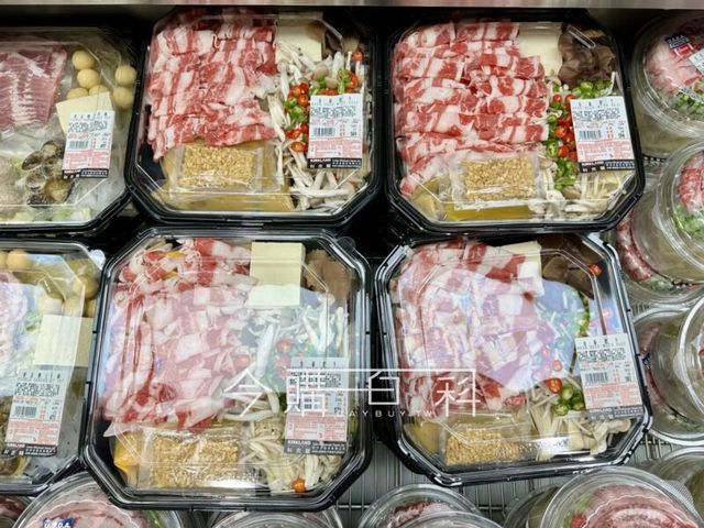 新品情報連結 