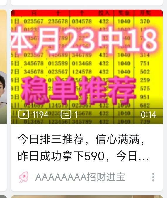 垃圾b站迟早倒闭