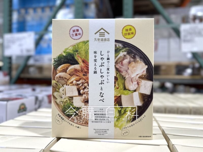 新品情報看這裡 