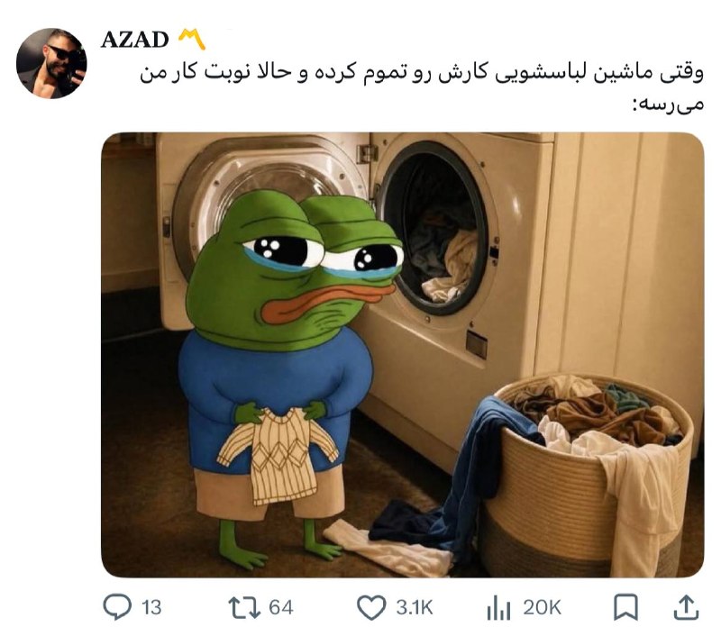دیاستومی: @Diastomii