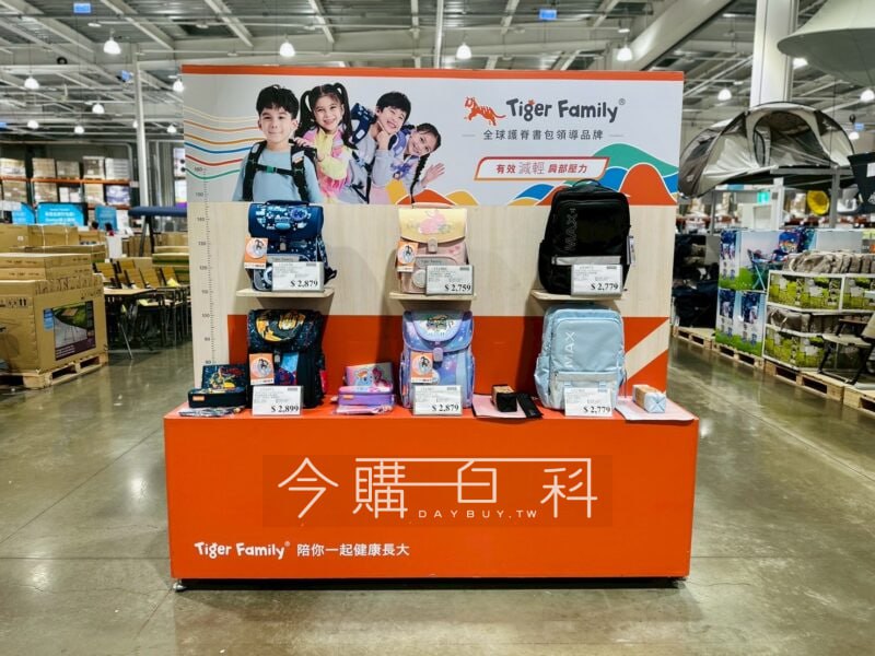 特展情報連結 