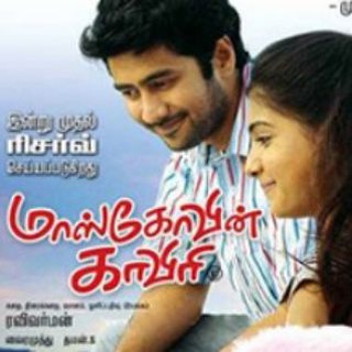 Moscowin Kavery Tamil Movie HD Telegram Group Link