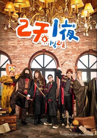#综艺