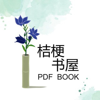 《柠檬与杀人狂》 十年前，经营西餐店的父亲被过路魔杀害，母亲也失踪了，双胞胎姐妹各自被不同亲戚收养，每天都过着凄惨的生活…… 数年后，妹妹妃奈的遗体被发...