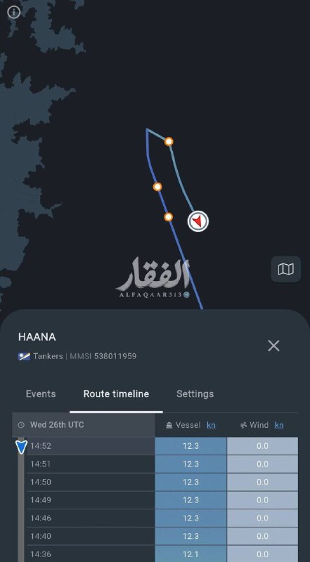 جماران: 🔴ایست بزرگ مقابل کشتی هندی در تنگهٔ هرمز🔹یک نفتکش هندی به نام «HAANA» لحظاتی پیش قصد داشت تا از مسیر جنوبی تنگهٔ هرمز مو