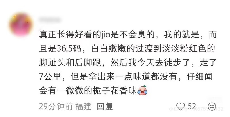 #NSFW 算吗？