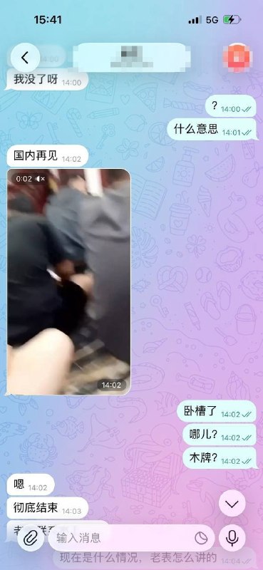 Image from a post by DJ音乐网