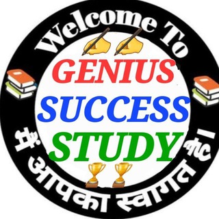 𝐆𝐄𝐍𝐈𝐔𝐒❛𝐒𝐔𝐂𝐂𝐄𝐒𝐒❜𝐒𝐓𝐔𝐃𝐘 Telegram Group Link