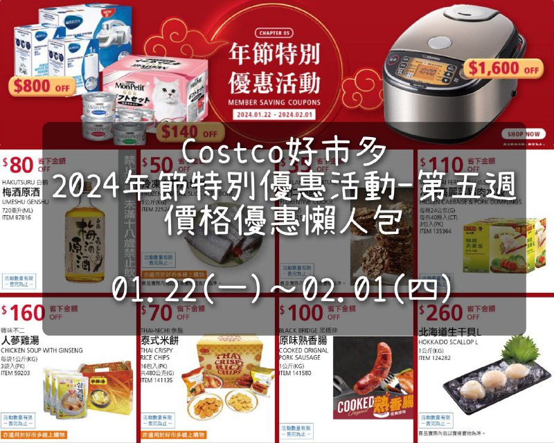 懶人包看這裡 