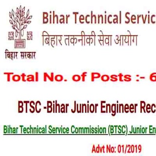 BTSC LATEST NEWS OR PERFECT NEWS