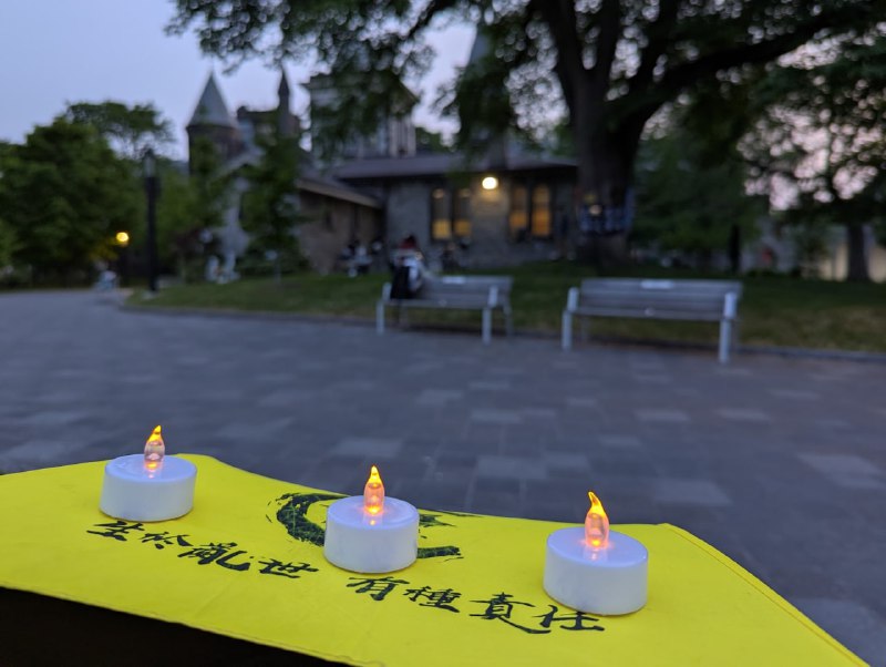 #六四卅六年#勿忘六四分別參加了多倫多支聯會和異響辦的兩場六四紀念活動，會有出現兩個組織的結果是去年發生的一些事造成，玩推多的人可能也知道事由